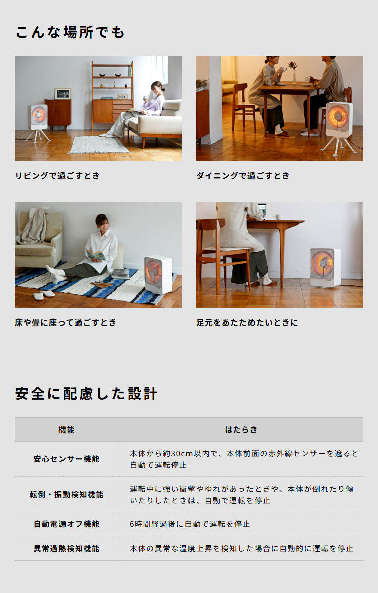 シロカ siroca リフレクトヒーター ぽかエコー 左右首振り 自動電源オフ スタンド 床置き 反射板 ファン チャイルドロック 節電 省エネ 安心センサー 転倒 異常加熱 検知 暖房 冬 SH-LF251(W)