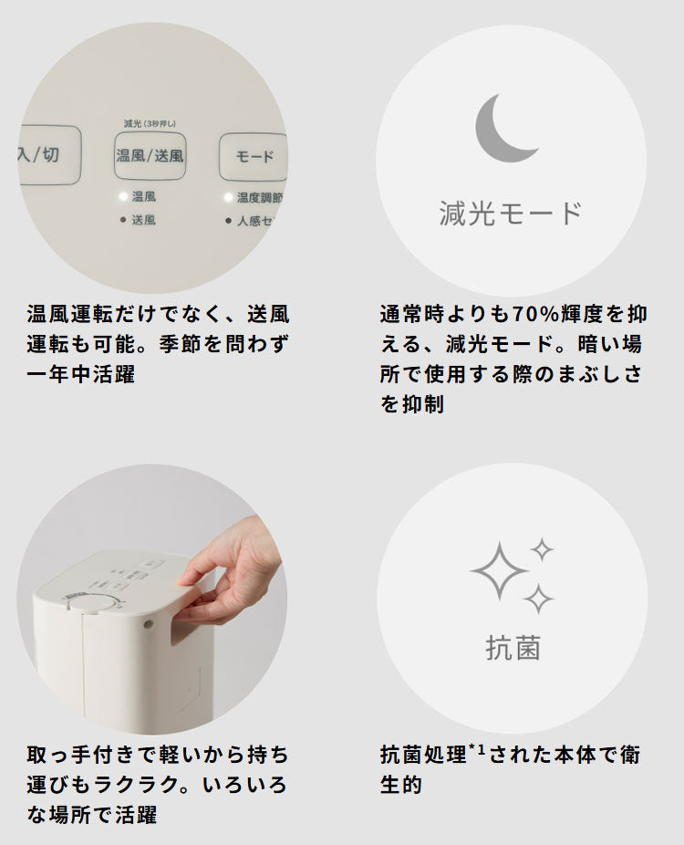 シロカ siroca 人感センサー付き足元ヒーター まめポカ 温度調節可 自動運転 自動停止 コンパクト 活性炭フィルター 転倒検知 異常過熱検知 暖房 SH-T251