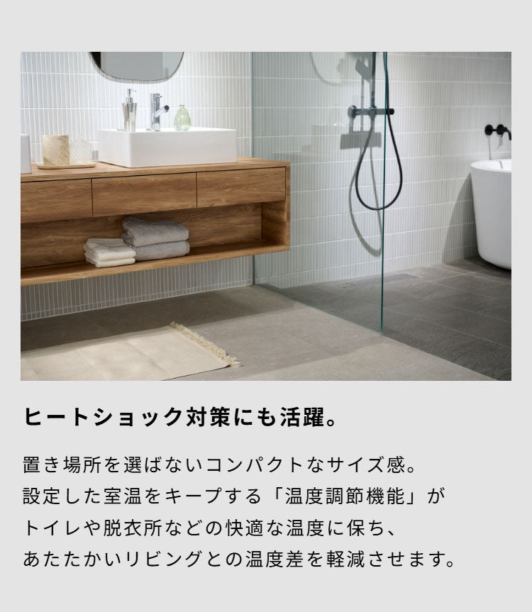 シロカ siroca 人感センサー付き足元ヒーター まめポカ 温度調節可 自動運転 自動停止 コンパクト 活性炭フィルター 転倒検知 異常過熱検知 暖房 SH-T251