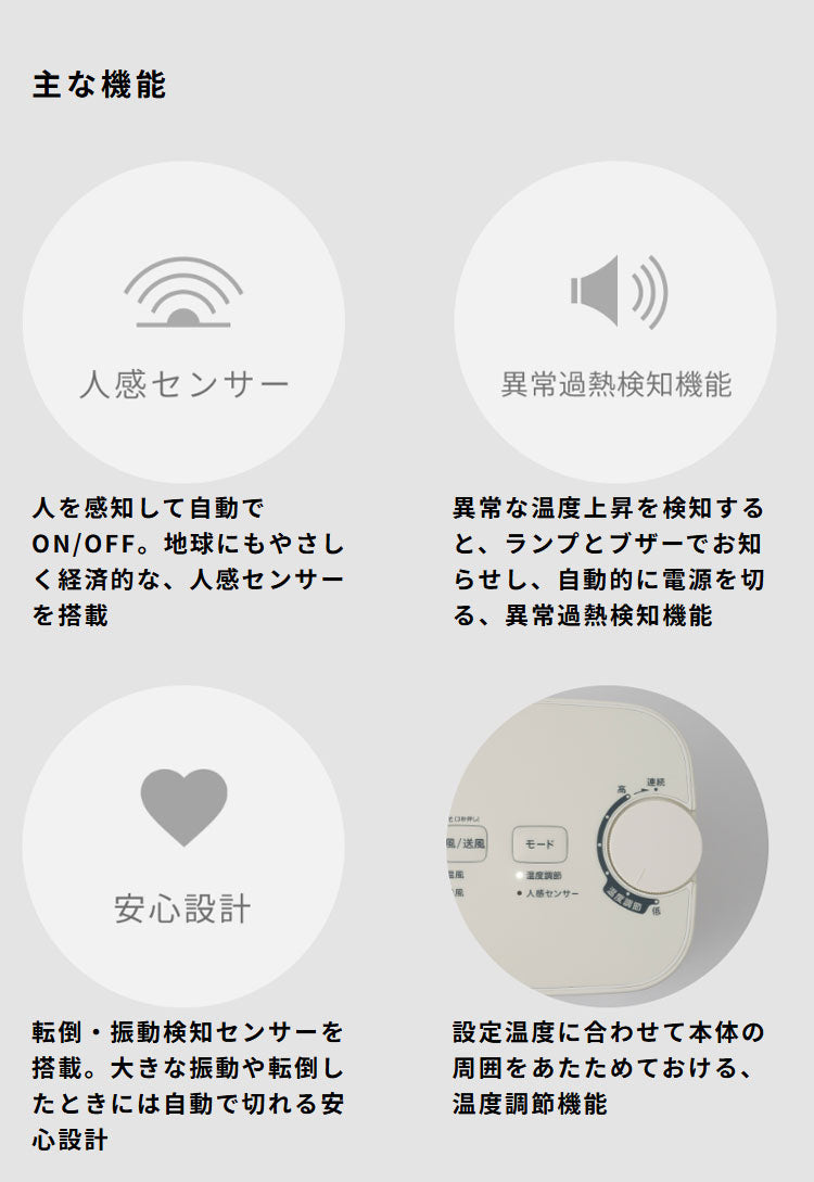 シロカ siroca 人感センサー付き足元ヒーター まめポカ 温度調節可 自動運転 自動停止 コンパクト 活性炭フィルター 転倒検知 異常過熱検知 暖房 SH-T251