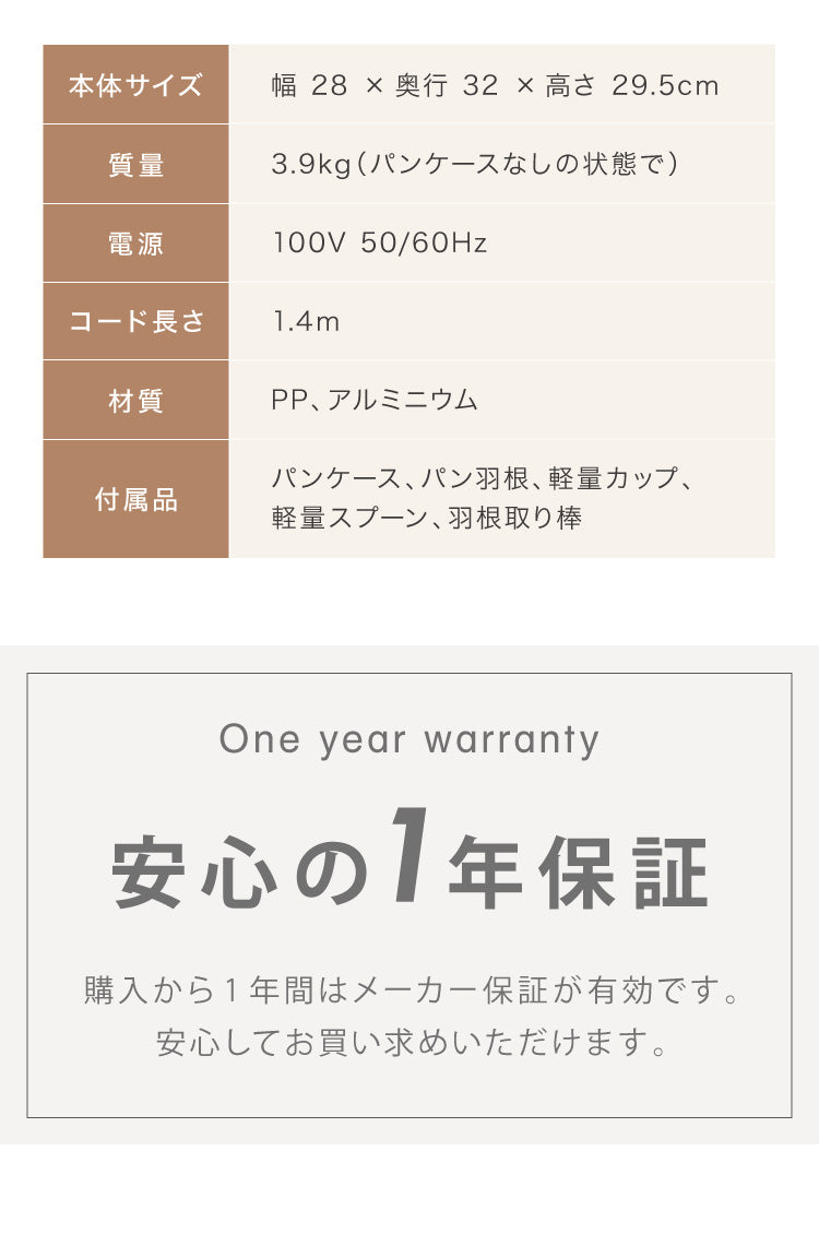 ホームベーカリー シロカ siroca SBG-111 食パン 米粉 ジャム ピザ生地 お餅 餅つき機 もちつき機 1斤 1.5斤 2斤 1斤焼き 調理家電 キッチン家電 新生活 一人暮らし