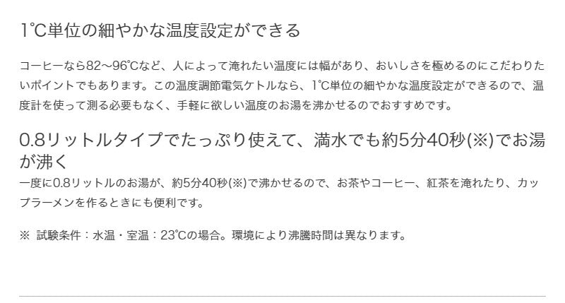 siroca シロカ 電気ケトル 温度調節可 0.8L 電気ケトル ドリップケトル 電気ポット やかん おしゃれ コンパクト SK-D171