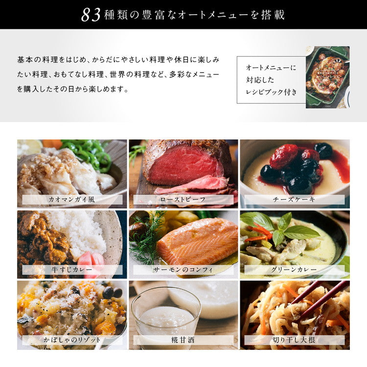 siroca シロカ 電気圧力鍋 おうちシェフ PRO ホワイト ブラウン 電気圧力鍋 圧力鍋 炊飯器 電気調理鍋 自動調理鍋 電気調理器 電気鍋 スマートプレッシャー技術 高圧力95Kpa 自動減圧 SP-2DM251