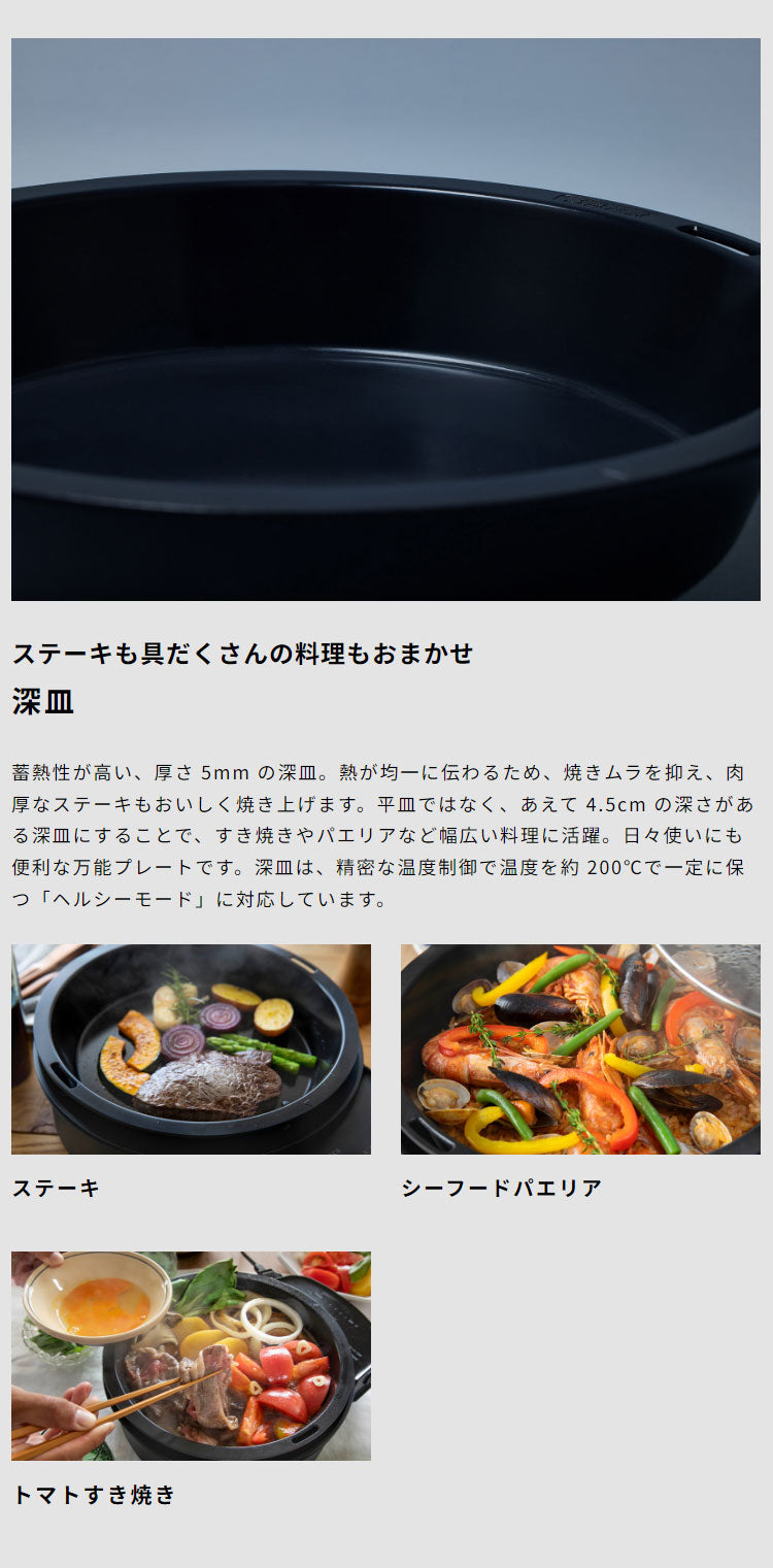 siroca おうちいろり SQ-D151 土鍋なし 卓上調理器 伊賀焼窯元 長谷園製土鍋 減煙構造 高火力 ヘルシーモード お手入れかんたん コンパクト収納 串料理 あぶり焼き 炒め料理 煮込み料理 炉ばた焼