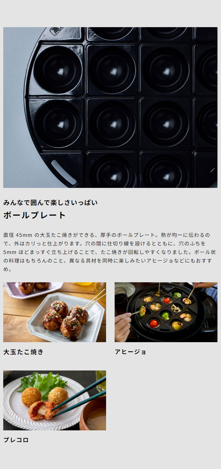 siroca おうちいろり SQ-D151 土鍋なし 卓上調理器 伊賀焼窯元 長谷園製土鍋 減煙構造 高火力 ヘルシーモード お手入れかんたん コンパクト収納 串料理 あぶり焼き 炒め料理 煮込み料理 炉ばた焼