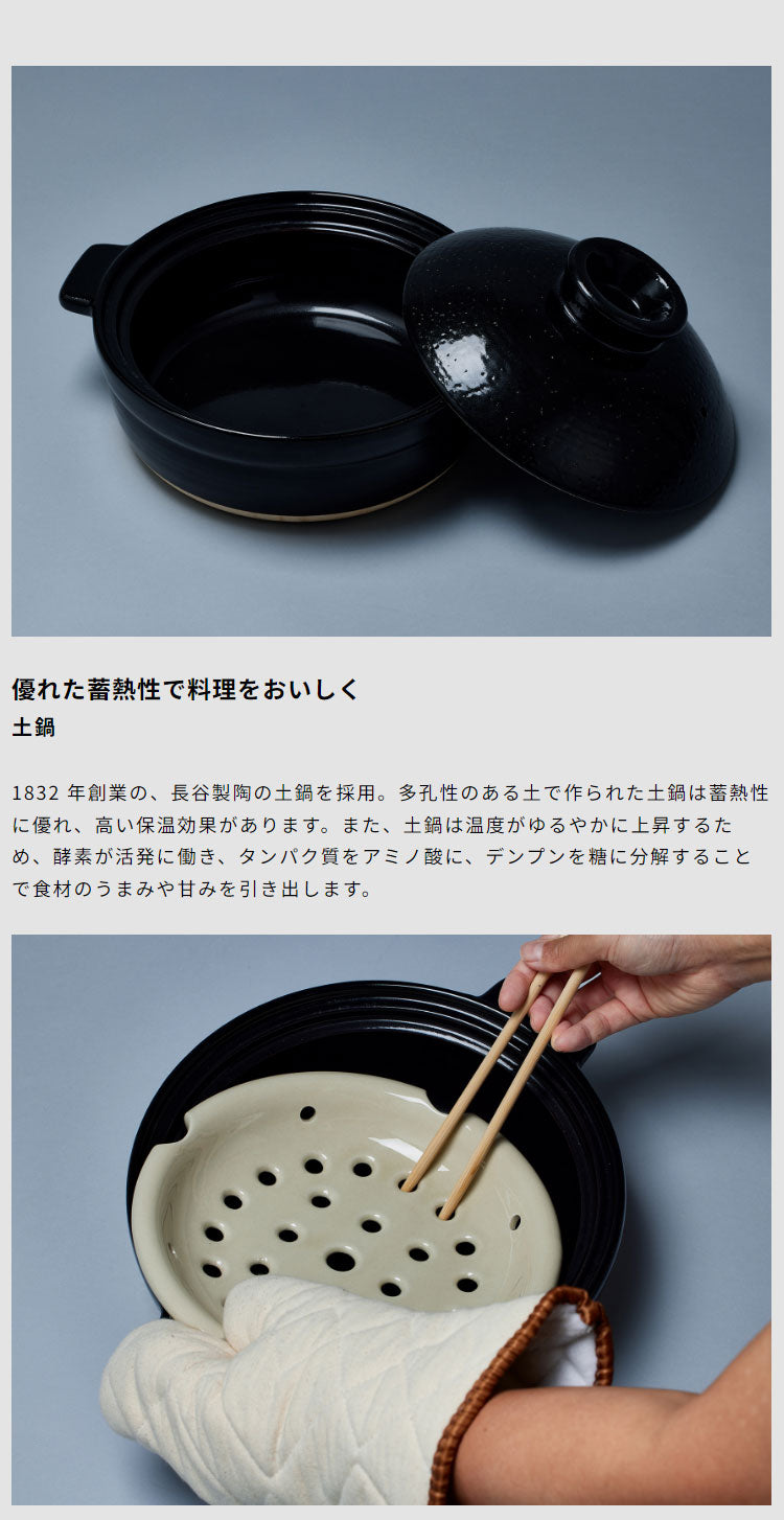 siroca おうちいろり SQ-D151D 土鍋あり 卓上調理器 伊賀焼窯元 長谷園製土鍋 減煙構造 高火力 ヘルシーモード お手入れかんたん コンパクト収納 串料理 あぶり焼き 炒め料理 煮込み料理 炉ばた焼