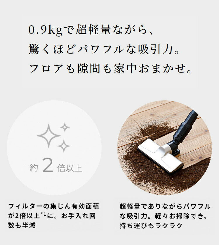 シロカ 2way コードレススティッククリーナー siroca 掃除機 コンパクト 軽量 小型 充電式 ハンディ SV-S271 SV-S281 0.9kg お掃除 2way パワフル フロア 隙間 軽々 持ち運び 壁際