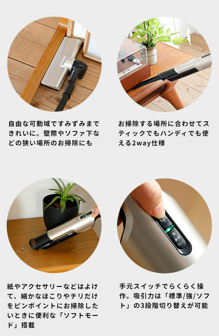 シロカ 2way コードレススティッククリーナー siroca 掃除機 コンパクト 軽量 小型 充電式 ハンディ SV-S271 SV-S281 0.9kg お掃除 2way パワフル フロア 隙間 軽々 持ち運び 壁際