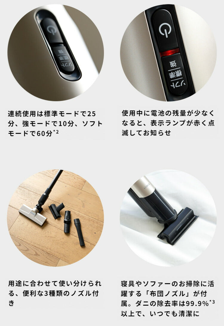 シロカ 2way コードレススティッククリーナー siroca 掃除機 コンパクト 軽量 小型 充電式 ハンディ SV-S271 SV-S281 0.9kg お掃除 2way パワフル フロア 隙間 軽々 持ち運び 壁際