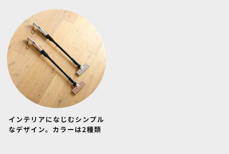 シロカ 2way コードレススティッククリーナー siroca 掃除機 コンパクト 軽量 小型 充電式 ハンディ SV-S271 SV-S281 0.9kg お掃除 2way パワフル フロア 隙間 軽々 持ち運び 壁際