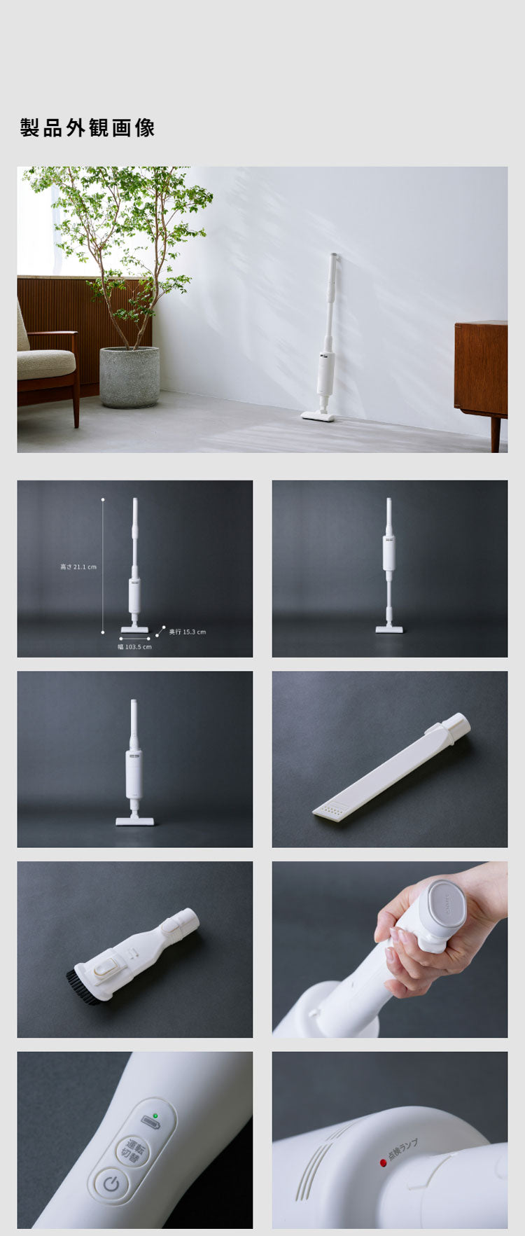 siroca 紙パック式 コードレス スティッククリーナー らくらクリーナー SV-SK151W 触れずにポイ パワフル吸引 集じん シロカ ホワイト