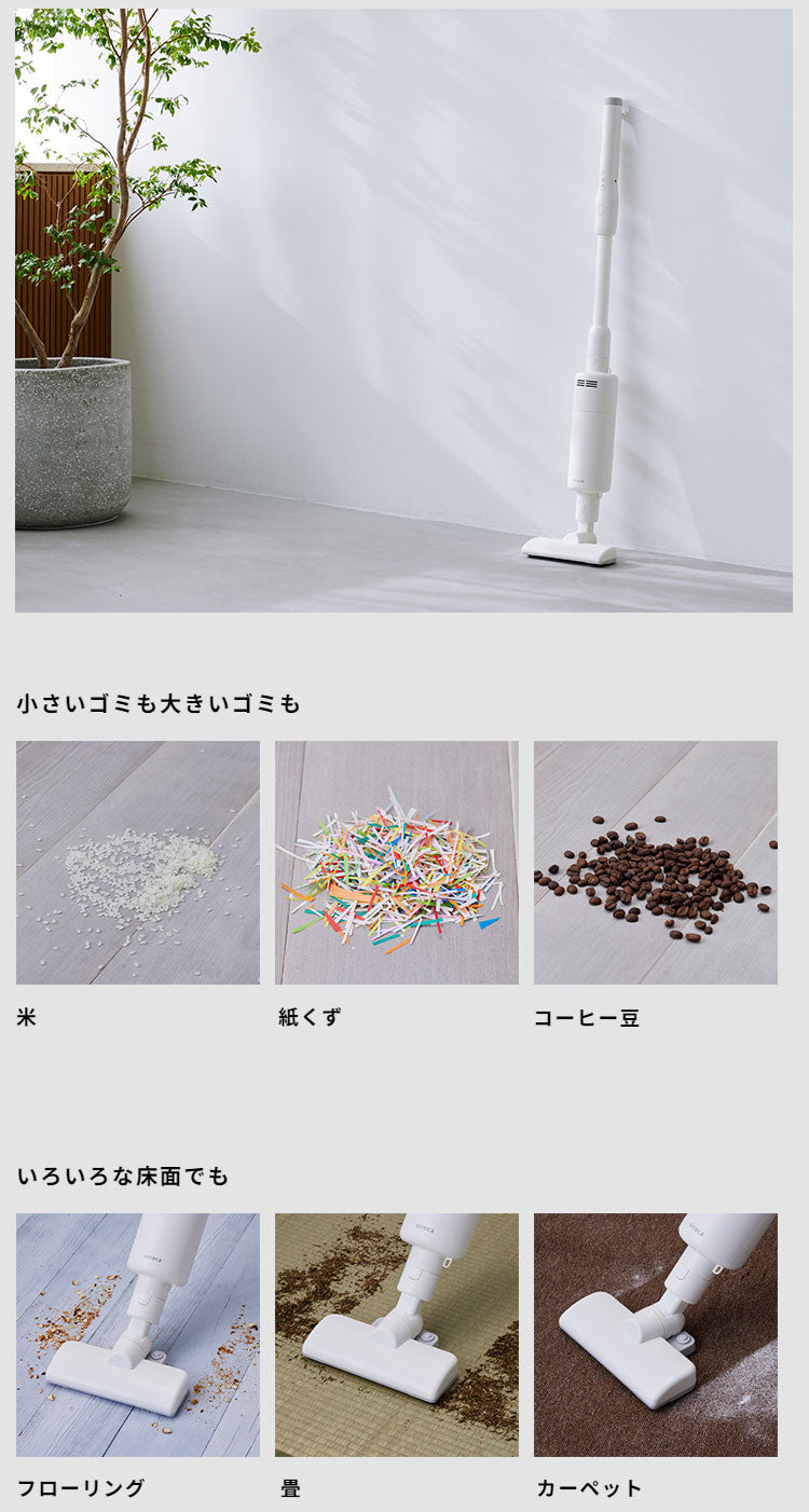 siroca 紙パック式 コードレス スティッククリーナー らくらクリーナー SV-SK151W 触れずにポイ パワフル吸引 集じん シロカ ホワイト