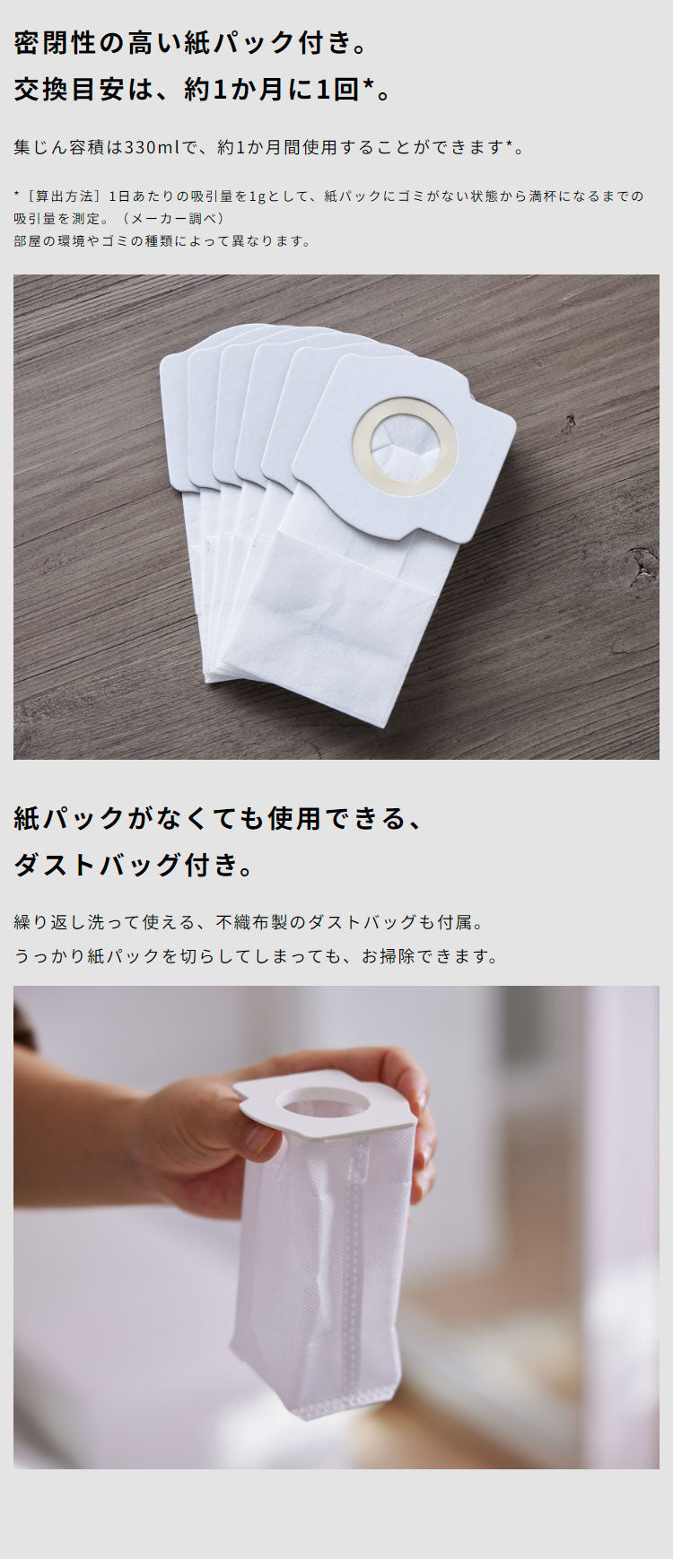 siroca 紙パック式 コードレス スティッククリーナー らくらクリーナー SV-SK151W 触れずにポイ パワフル吸引 集じん シロカ ホワイト