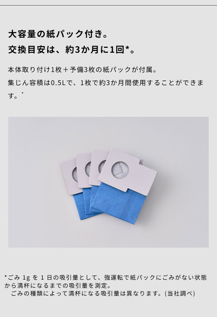 シロカ siroca 2wayコードレススティッククリーナー 紙パック式 0.5L ハンディクリーナー 掃除機 軽量 自走式 パワーブラシ 吸引力 簡単ゴミ捨て SV-SK351(W) ホワイト