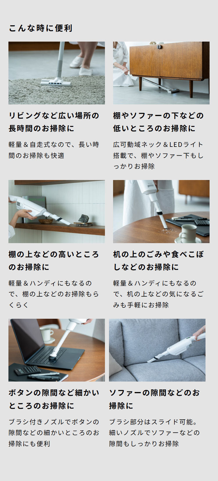 シロカ siroca 2wayコードレススティッククリーナー 紙パック式 0.5L ハンディクリーナー 掃除機 軽量 自走式 パワーブラシ 吸引力 簡単ゴミ捨て SV-SK351(W) ホワイト