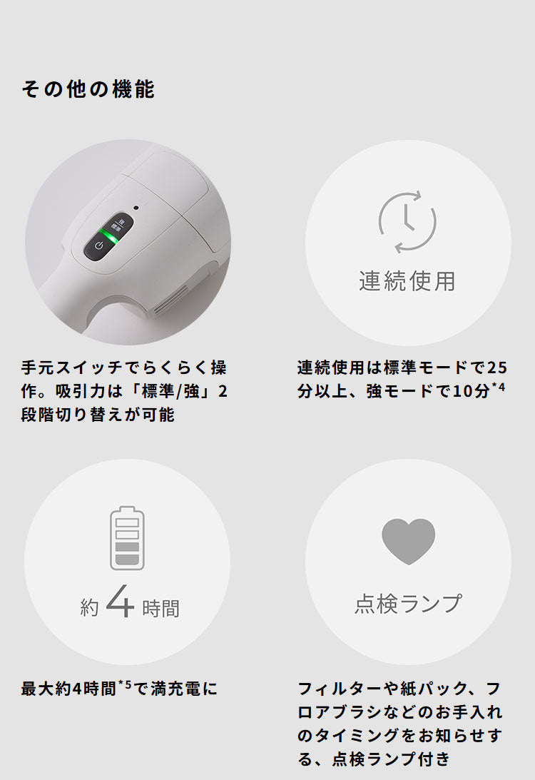 シロカ siroca 2wayコードレススティッククリーナー 紙パック式 0.5L ハンディクリーナー 掃除機 軽量 自走式 パワーブラシ 吸引力 簡単ゴミ捨て SV-SK351(W) ホワイト