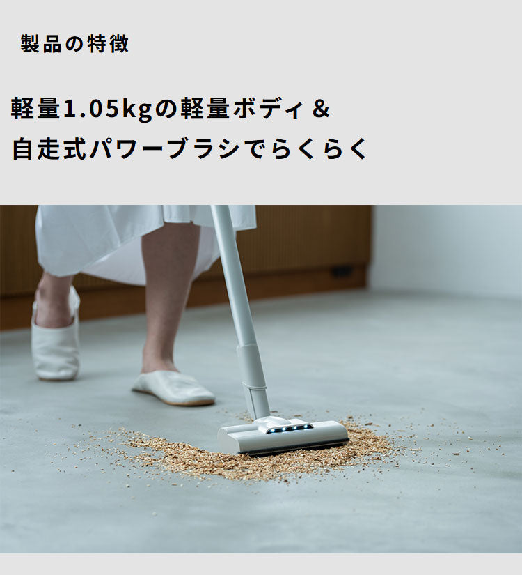 シロカ siroca 2wayコードレススティッククリーナー 紙パック式 0.5L ハンディクリーナー 掃除機 軽量 自走式 パワーブラシ 吸引力 簡単ゴミ捨て SV-SK351(W) ホワイト