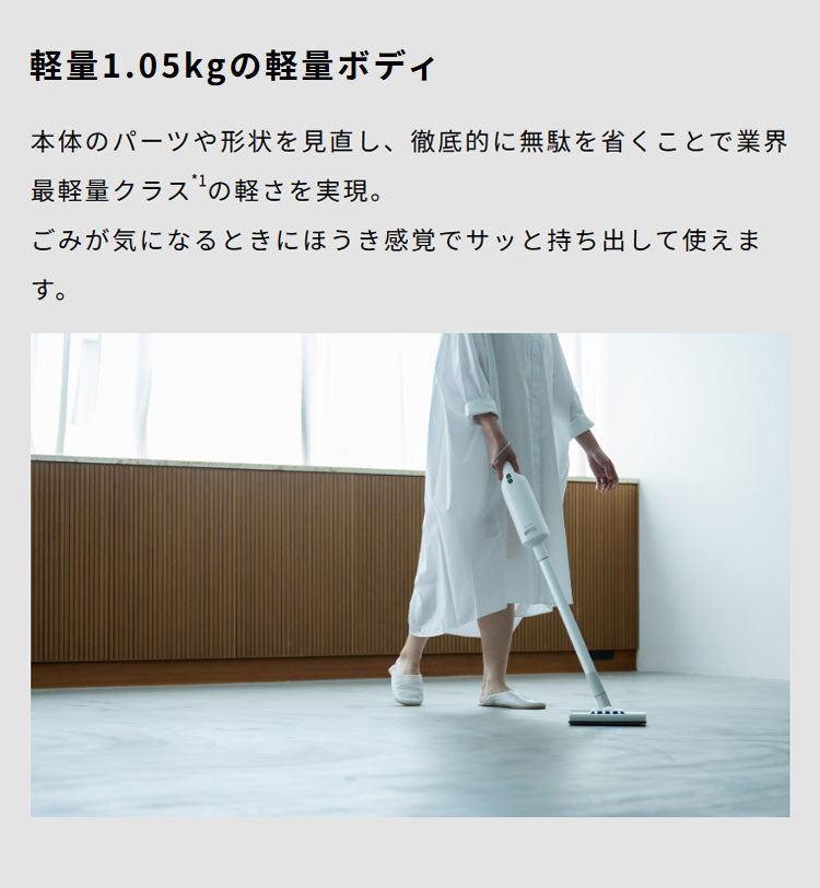 シロカ siroca 2wayコードレススティッククリーナー 紙パック式 0.5L ハンディクリーナー 掃除機 軽量 自走式 パワーブラシ 吸引力 簡単ゴミ捨て SV-SK351(W) ホワイト