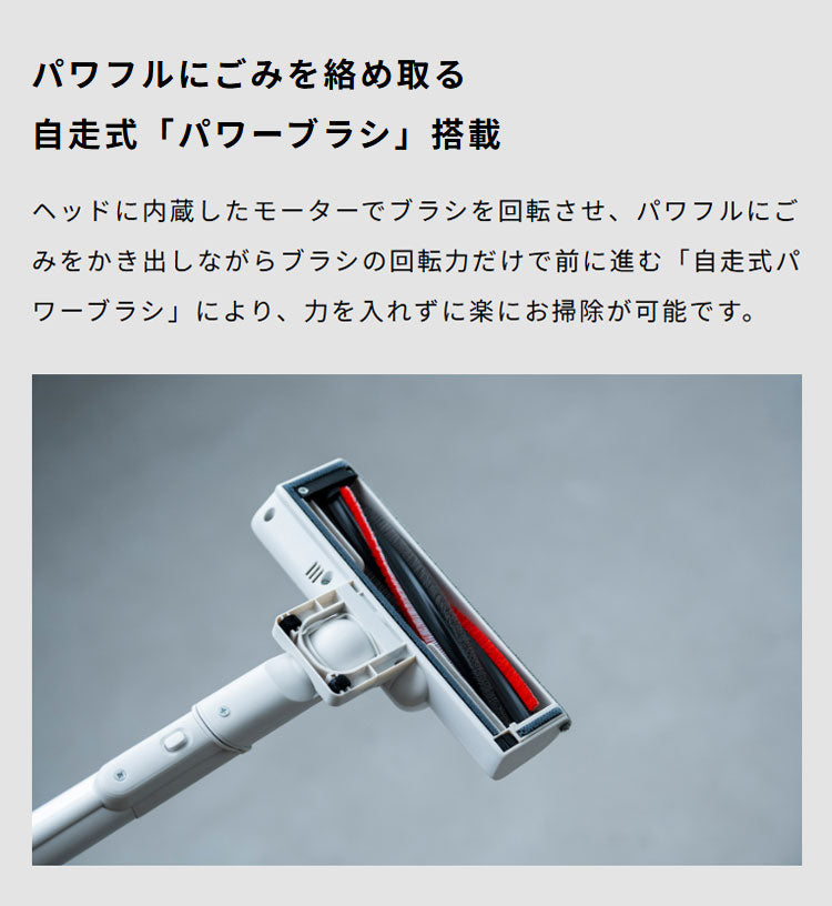 シロカ siroca 2wayコードレススティッククリーナー 紙パック式 0.5L ハンディクリーナー 掃除機 軽量 自走式 パワーブラシ 吸引力 簡単ゴミ捨て SV-SK351(W) ホワイト