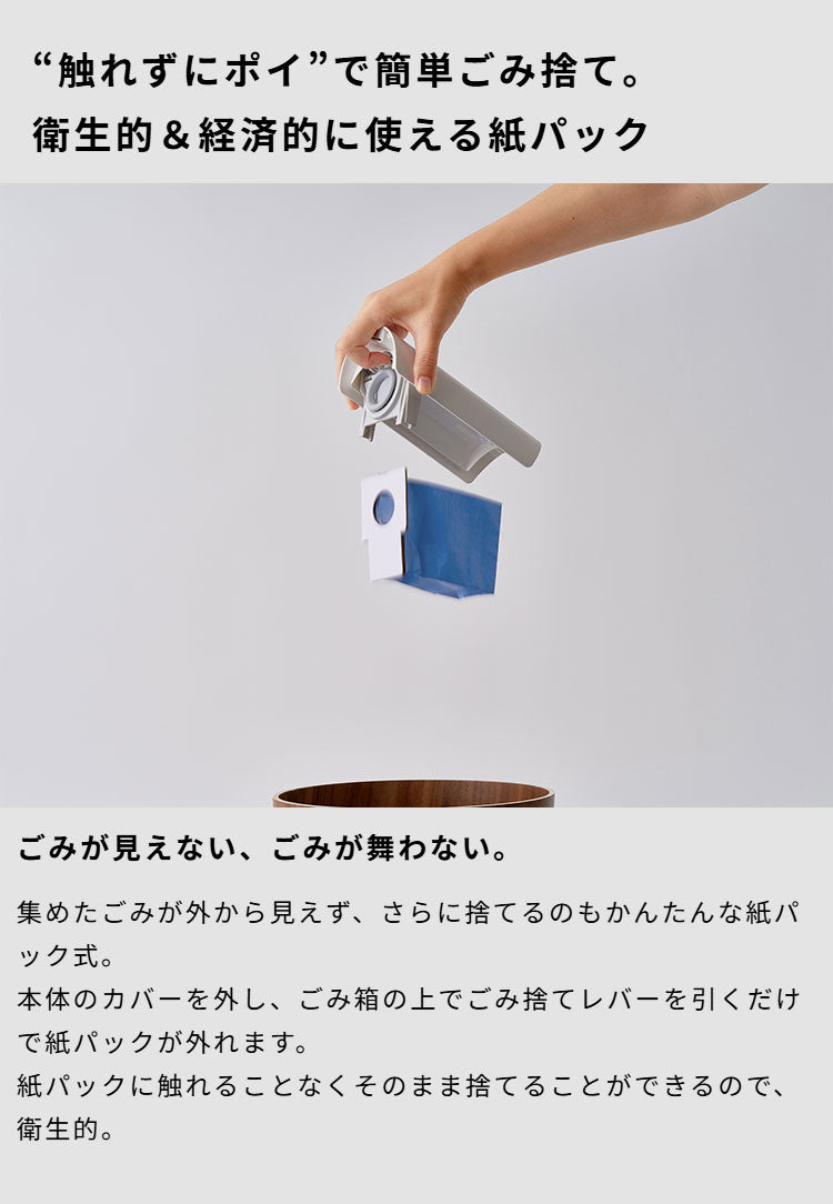 シロカ siroca 2wayコードレススティッククリーナー 紙パック式 0.5L ハンディクリーナー 掃除機 軽量 自走式 パワーブラシ 吸引力 簡単ゴミ捨て SV-SK351(W) ホワイト