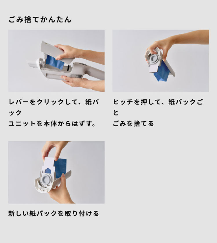 シロカ siroca 2wayコードレススティッククリーナー 紙パック式 0.5L ハンディクリーナー 掃除機 軽量 自走式 パワーブラシ 吸引力 簡単ゴミ捨て SV-SK351(W) ホワイト