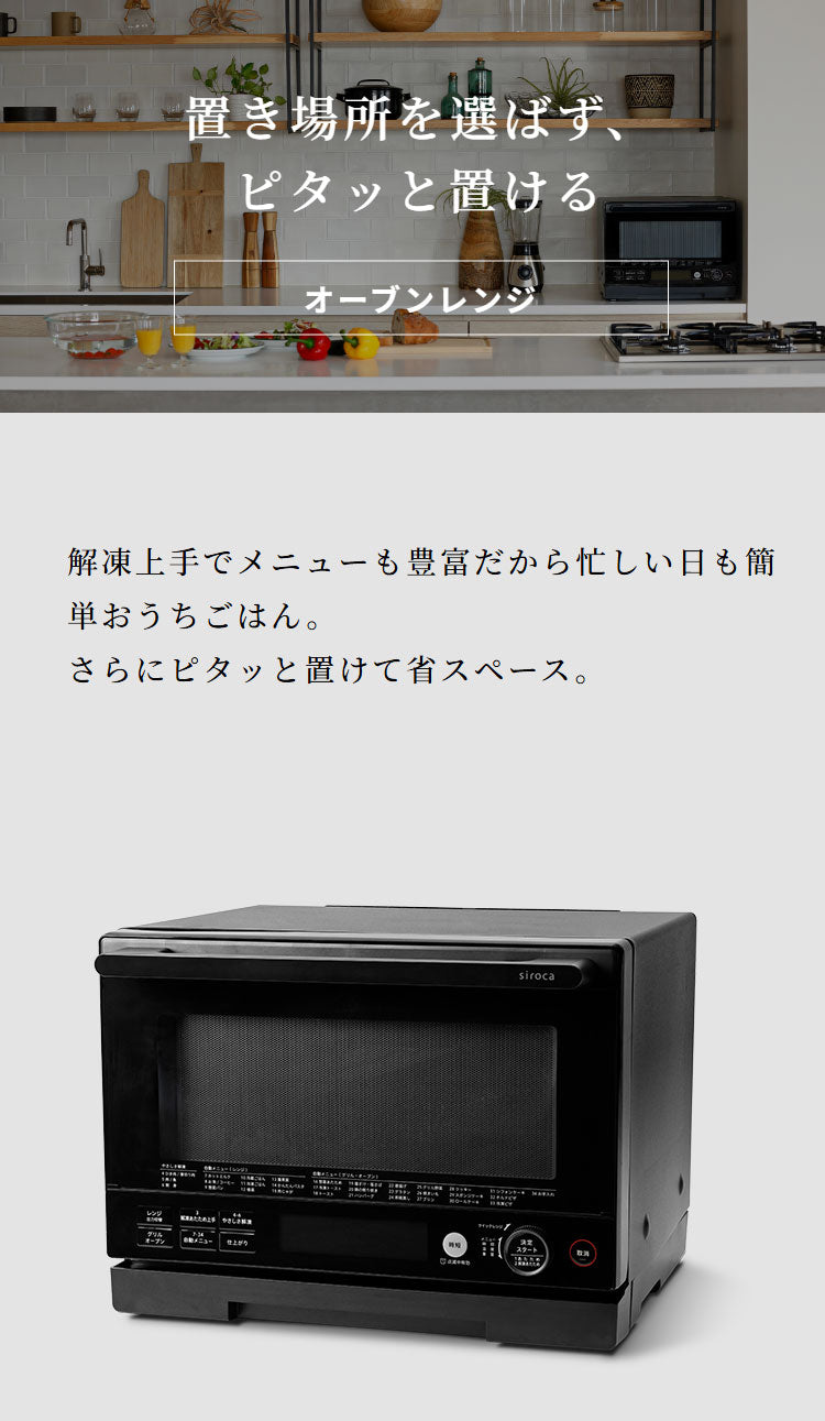 オーブンレンジ 容量20L オーブン レンジ 最大900W 自動メニュー34種類 解凍あたため上手 時短ボタン搭載 消音モード 角皿付属 ヘルツフリー コンパクト 省スペース お手入れかんたん SX-20G251