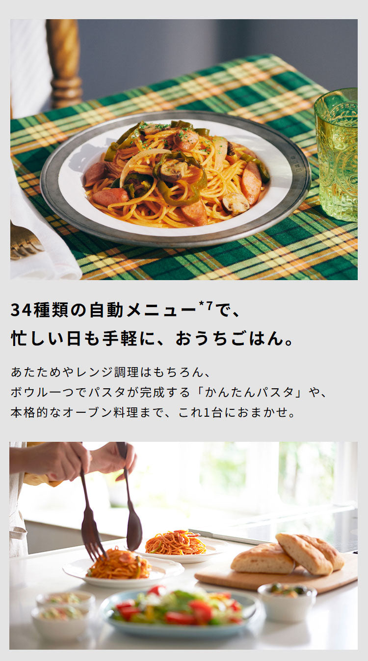 オーブンレンジ 容量20L オーブン レンジ 最大900W 自動メニュー34種類 解凍あたため上手 時短ボタン搭載 消音モード 角皿付属 ヘルツフリー コンパクト 省スペース お手入れかんたん SX-20G251