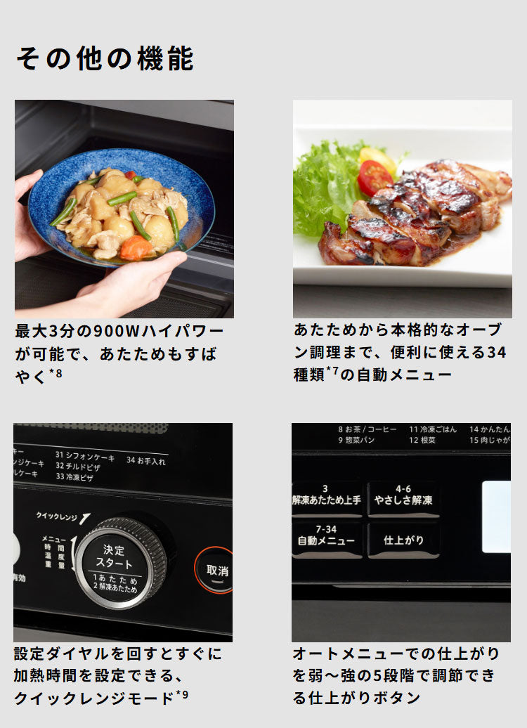 オーブンレンジ 容量20L オーブン レンジ 最大900W 自動メニュー34種類 解凍あたため上手 時短ボタン搭載 消音モード 角皿付属 ヘルツフリー コンパクト 省スペース お手入れかんたん SX-20G251