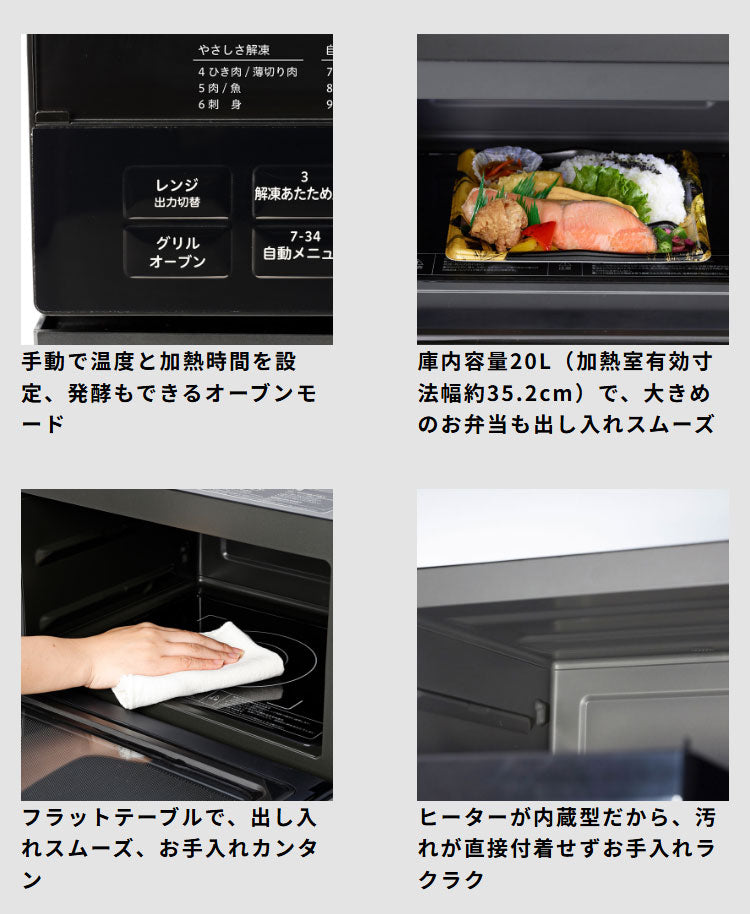 オーブンレンジ 容量20L オーブン レンジ 最大900W 自動メニュー34種類 解凍あたため上手 時短ボタン搭載 消音モード 角皿付属 ヘルツフリー コンパクト 省スペース お手入れかんたん SX-20G251