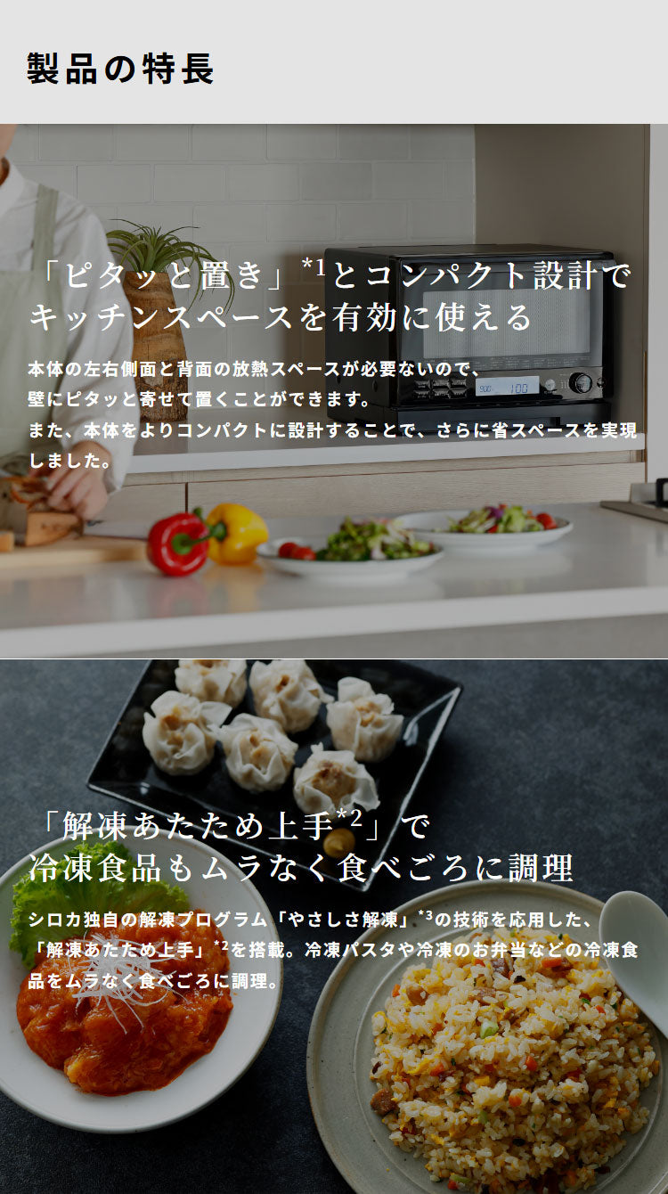 オーブンレンジ 容量20L オーブン レンジ 最大900W 自動メニュー34種類 解凍あたため上手 時短ボタン搭載 消音モード 角皿付属 ヘルツフリー コンパクト 省スペース お手入れかんたん SX-20G251