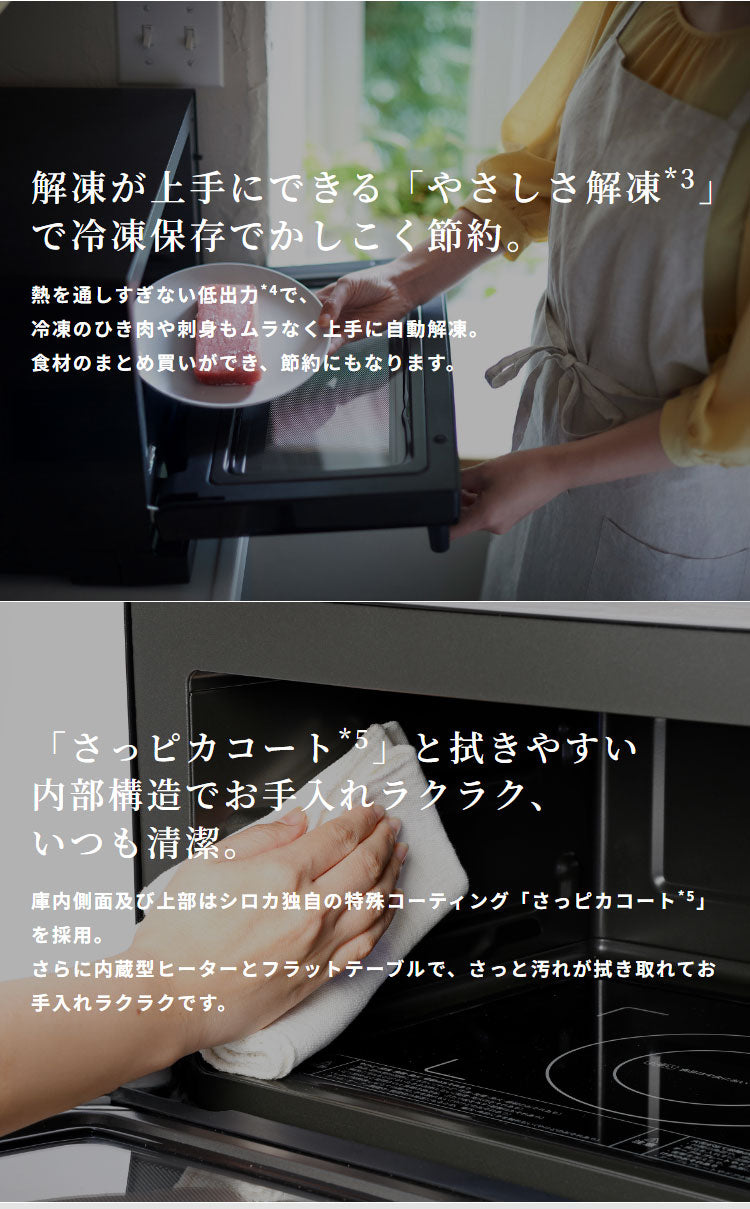 オーブンレンジ 容量20L オーブン レンジ 最大900W 自動メニュー34種類 解凍あたため上手 時短ボタン搭載 消音モード 角皿付属 ヘルツフリー コンパクト 省スペース お手入れかんたん SX-20G251