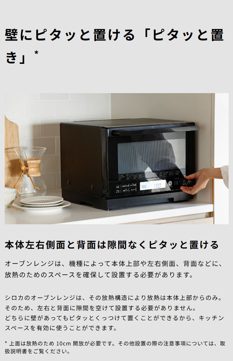 オーブンレンジ 容量20L オーブン レンジ 最大900W 自動メニュー34種類 解凍あたため上手 時短ボタン搭載 消音モード 角皿付属 ヘルツフリー コンパクト 省スペース お手入れかんたん SX-20G251