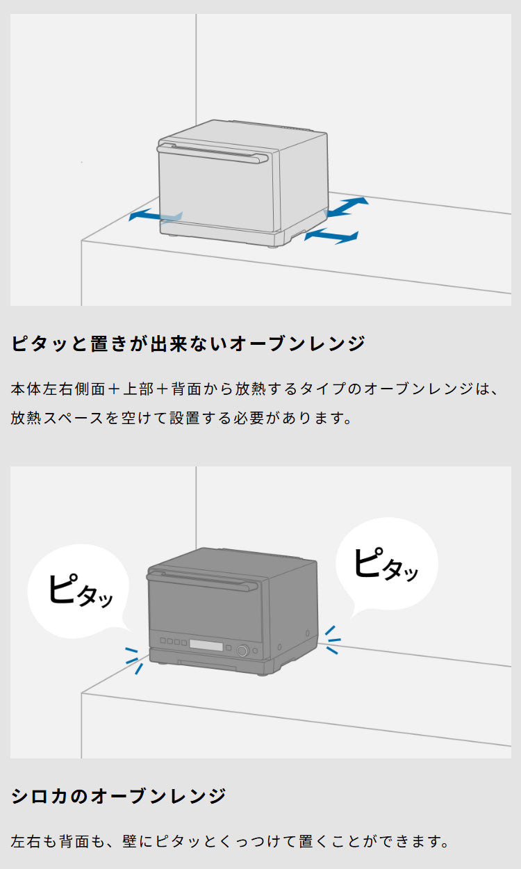 オーブンレンジ 容量20L オーブン レンジ 最大900W 自動メニュー34種類 解凍あたため上手 時短ボタン搭載 消音モード 角皿付属 ヘルツフリー コンパクト 省スペース お手入れかんたん SX-20G251