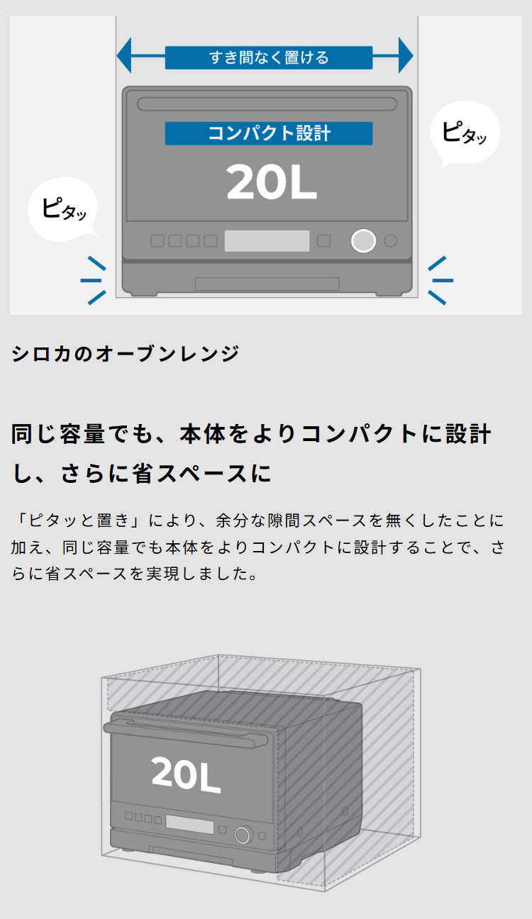 オーブンレンジ 容量20L オーブン レンジ 最大900W 自動メニュー34種類 解凍あたため上手 時短ボタン搭載 消音モード 角皿付属 ヘルツフリー コンパクト 省スペース お手入れかんたん SX-20G251