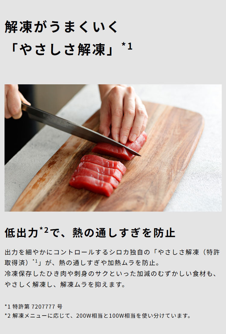 オーブンレンジ 容量20L オーブン レンジ 最大900W 自動メニュー34種類 解凍あたため上手 時短ボタン搭載 消音モード 角皿付属 ヘルツフリー コンパクト 省スペース お手入れかんたん SX-20G251