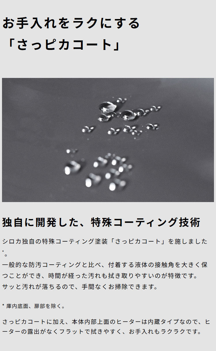 オーブンレンジ 容量20L オーブン レンジ 最大900W 自動メニュー34種類 解凍あたため上手 時短ボタン搭載 消音モード 角皿付属 ヘルツフリー コンパクト 省スペース お手入れかんたん SX-20G251