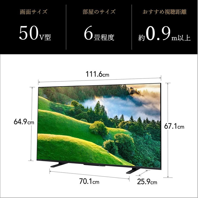 東芝 TOSHIBA 50V型 4K液晶テレビ 液晶テレビ REGZA M550Lシリーズ 裏番組録画 50M550L