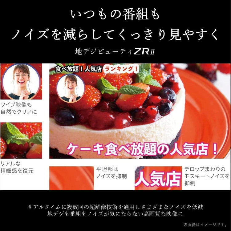 東芝 TOSHIBA 50V型 4K液晶テレビ 液晶テレビ REGZA M550Lシリーズ 裏番組録画 50M550L