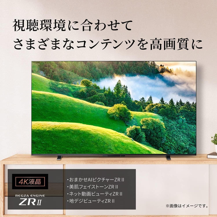東芝 TOSHIBA 50V型 4K液晶テレビ 液晶テレビ REGZA M550Lシリーズ 裏番組録画 50M550L