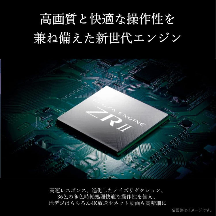 東芝 TOSHIBA 50V型 4K液晶テレビ 液晶テレビ REGZA M550Lシリーズ 裏番組録画 50M550L