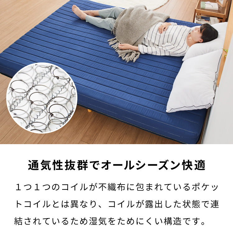 脚付きマットレス ダブル ベッド ボンネルコイル 圧縮梱包 マットレス ダブルベッド 脚付き 体圧分散 ボンネルコイルマットレス 脚付 すのこベッド すのこ 脚付マットレス