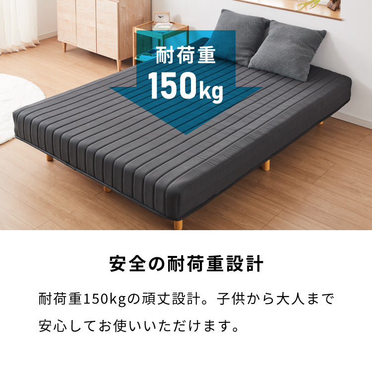 脚付きマットレス ダブル ベッド ボンネルコイル 圧縮梱包 マットレス ダブルベッド 脚付き 体圧分散 ボンネルコイルマットレス 脚付 すのこベッド すのこ 脚付マットレス