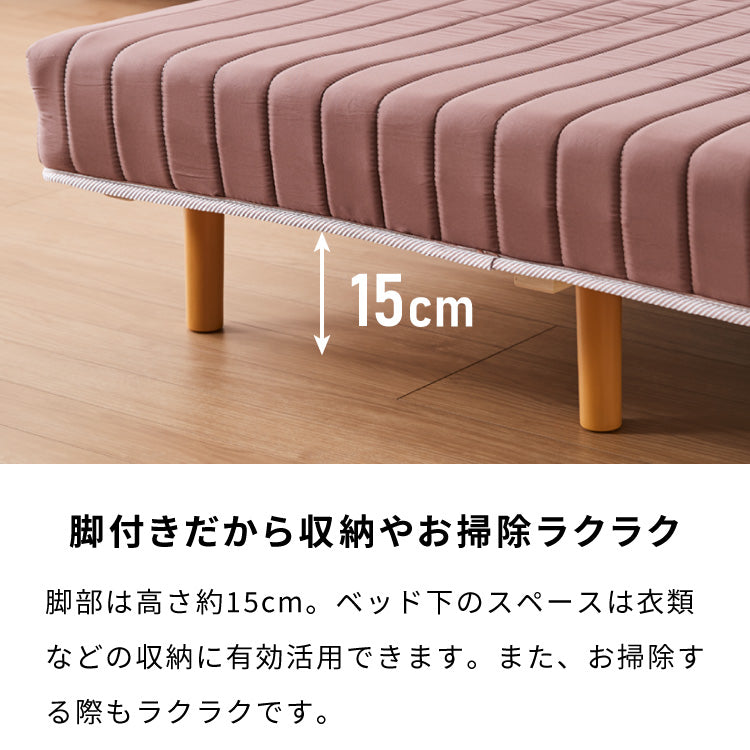 脚付きマットレス ダブル ベッド ボンネルコイル 圧縮梱包 マットレス ダブルベッド 脚付き 体圧分散 ボンネルコイルマットレス 脚付 すのこベッド すのこ 脚付マットレス