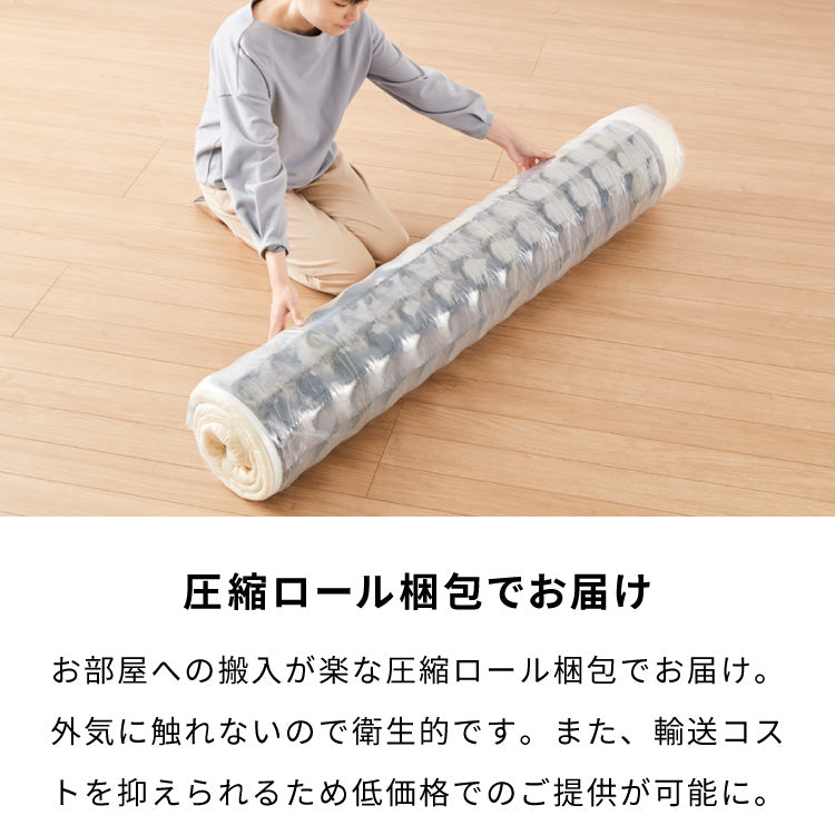 脚付きマットレス ダブル ベッド ボンネルコイル 圧縮梱包 マットレス ダブルベッド 脚付き 体圧分散 ボンネルコイルマットレス 脚付 すのこベッド すのこ 脚付マットレス