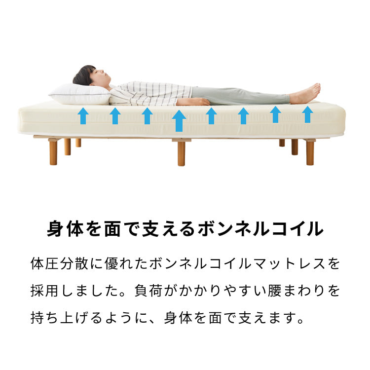 脚付きマットレス ダブル ベッド ボンネルコイル 圧縮梱包 マットレス ダブルベッド 脚付き 体圧分散 ボンネルコイルマットレス 脚付 すのこベッド すのこ 脚付マットレス