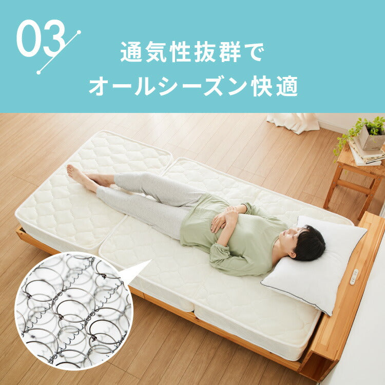 ボンネルコイル マットレス セミダブル マット 三つ折り ボンネルマット スプリングマット ベッドマット 3つ折り 折りたたみ ボンネルマット スプリングマットレス 硬め 高品質