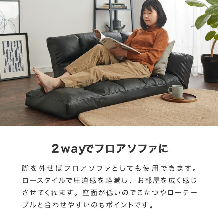 ソファ ソファー 2人掛け コンパクト リクライニング 背もたれ14段階調整 肘掛け6段階調整 ベロア コーデュロイ レザー 2way 北欧 シンプル カウチソファ フロアソファ ローソファ 二人掛 一人掛け