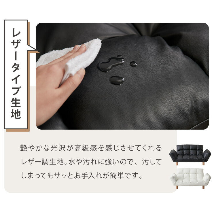 ソファ ソファー 2人掛け コンパクト リクライニング 背もたれ14段階調整 肘掛け6段階調整 ベロア コーデュロイ レザー 2way 北欧 シンプル カウチソファ フロアソファ ローソファ 二人掛 一人掛け