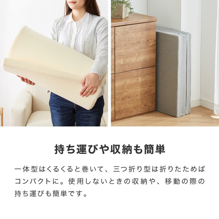 ごろ寝マット 折りたたみ 3つ折り 高反発 抗臭 長座布団 厚さ4cm ヨガマット ストレッチ マットレス マット 車中泊 キャンプ お昼寝マット 洗える カバー付き ごろ寝 布団 来客 ベッド