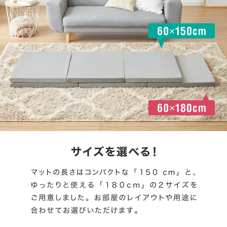 ごろ寝マット 折りたたみ 3つ折り 高反発 抗臭 長座布団 厚さ4cm ヨガマット ストレッチ マットレス マット 車中泊 キャンプ お昼寝マット 洗える カバー付き ごろ寝 布団 来客 ベッド